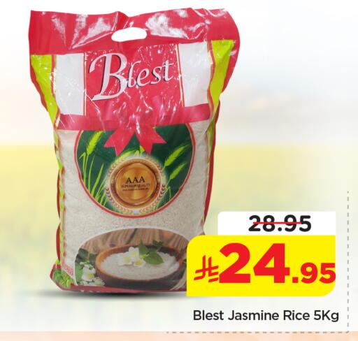 available at نستو in مملكة العربية السعودية, السعودية, سعودية - المجمعة