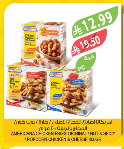 available at المزرعة in مملكة العربية السعودية, السعودية, سعودية - سكاكا