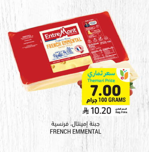 available at Tamimi Market in KSA, Saudi Arabia, Saudi - Dammam