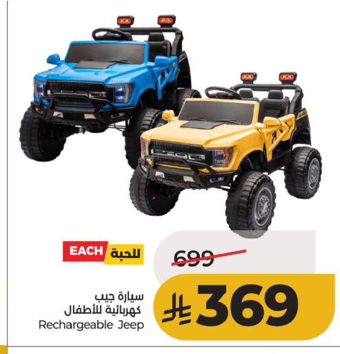 available at لولو هايبرماركت in مملكة العربية السعودية, السعودية, سعودية - الأحساء‎