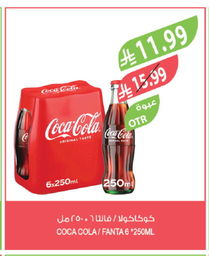 available at المزرعة in مملكة العربية السعودية, السعودية, سعودية - سكاكا
