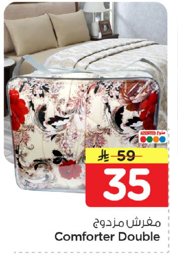 available at Nesto in KSA, Saudi Arabia, Saudi - Dammam