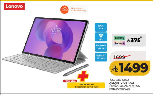 available at لولو هايبرماركت in مملكة العربية السعودية, السعودية, سعودية - حائل‎