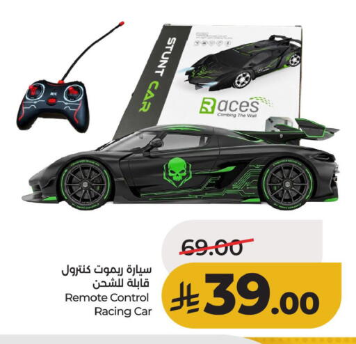 available at لولو هايبرماركت in مملكة العربية السعودية, السعودية, سعودية - الأحساء‎