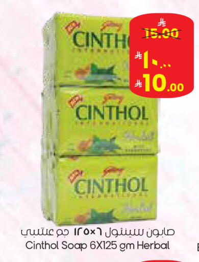 available at ستي فلاور in مملكة العربية السعودية, السعودية, سعودية - الدوادمي