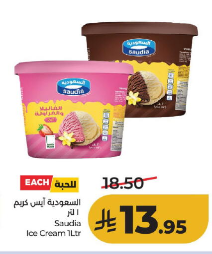 available at LULU Hypermarket in KSA, Saudi Arabia, Saudi - Unayzah