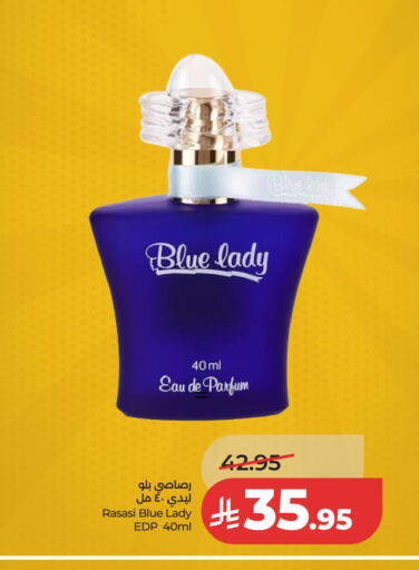 available at لولو هايبرماركت in مملكة العربية السعودية, السعودية, سعودية - الأحساء‎