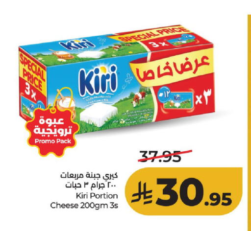 available at لولو هايبرماركت in مملكة العربية السعودية, السعودية, سعودية - حائل‎