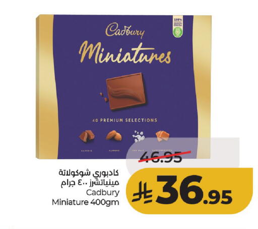 available at LULU Hypermarket in KSA, Saudi Arabia, Saudi - Hail