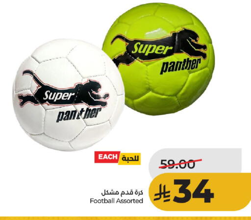 available at لولو هايبرماركت in مملكة العربية السعودية, السعودية, سعودية - حائل‎