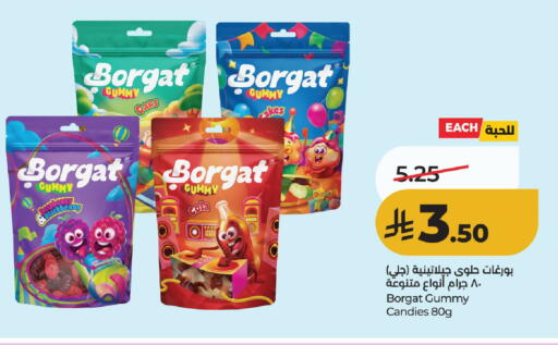 available at LULU Hypermarket in KSA, Saudi Arabia, Saudi - Hail