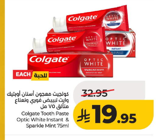 Mint available at لولو هايبرماركت in مملكة العربية السعودية, السعودية, سعودية - حائل‎