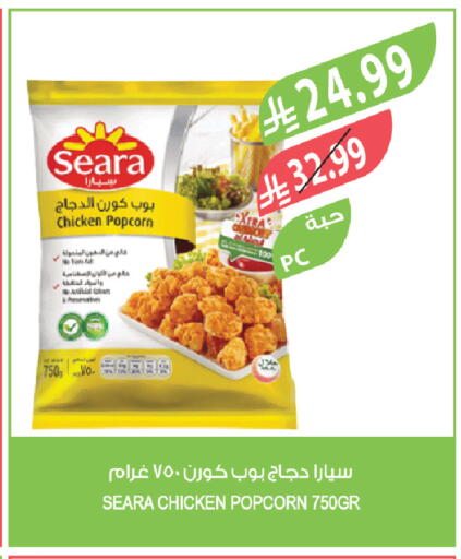 available at المزرعة in مملكة العربية السعودية, السعودية, سعودية - سكاكا