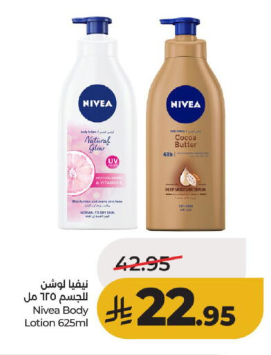 available at لولو هايبرماركت in مملكة العربية السعودية, السعودية, سعودية - حائل‎