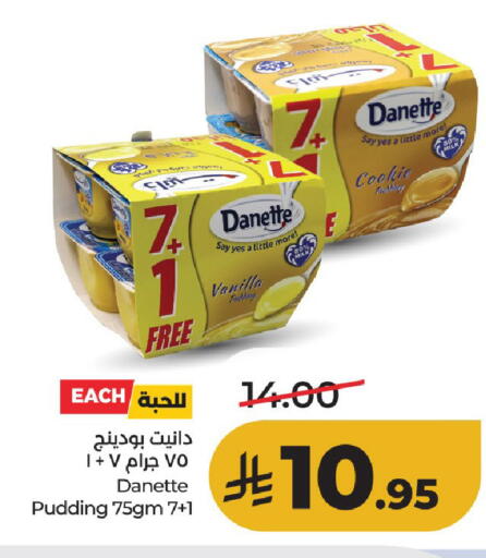 Vanilla available at لولو هايبرماركت in مملكة العربية السعودية, السعودية, سعودية - حائل‎