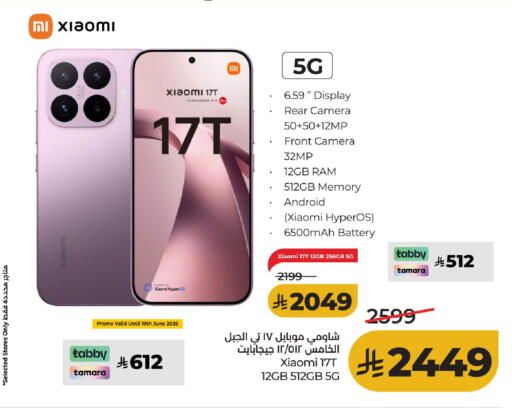available at لولو هايبرماركت in مملكة العربية السعودية, السعودية, سعودية - حائل‎
