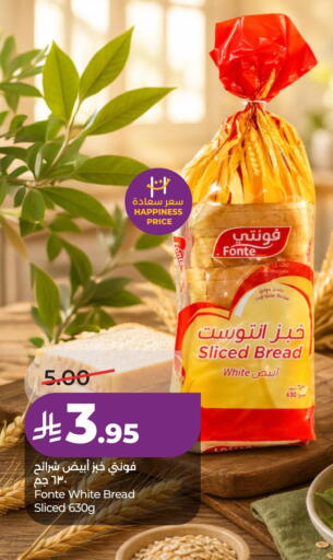 available at لولو هايبرماركت in مملكة العربية السعودية, السعودية, سعودية - الأحساء‎