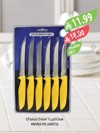 available at Farm  in KSA, Saudi Arabia, Saudi - Riyadh