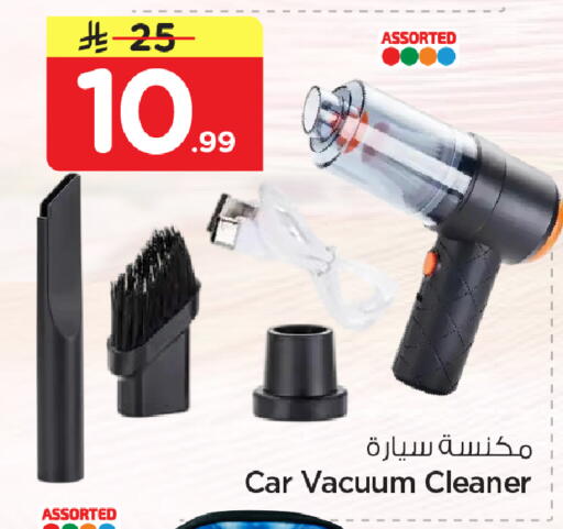available at Nesto in KSA, Saudi Arabia, Saudi - Dammam