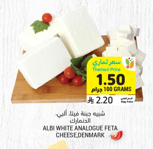available at Tamimi Market in KSA, Saudi Arabia, Saudi - Dammam