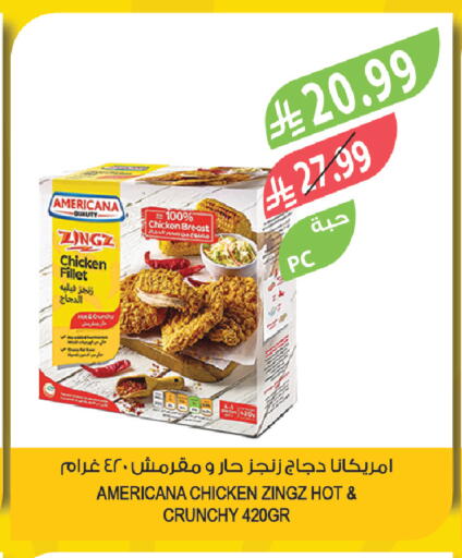 available at المزرعة in مملكة العربية السعودية, السعودية, سعودية - سكاكا