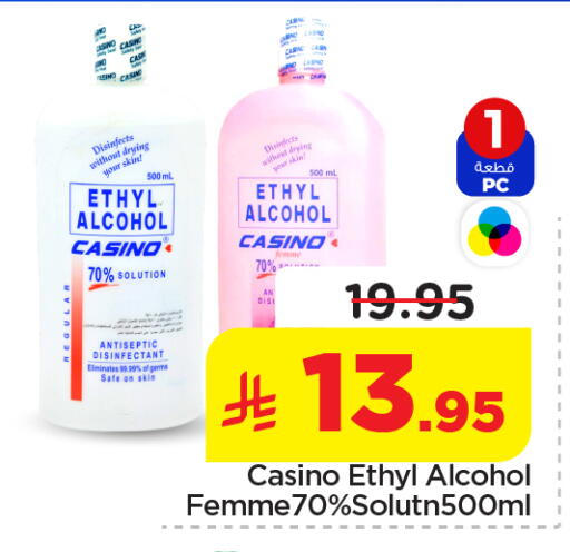 available at Nesto in KSA, Saudi Arabia, Saudi - Al Majmaah
