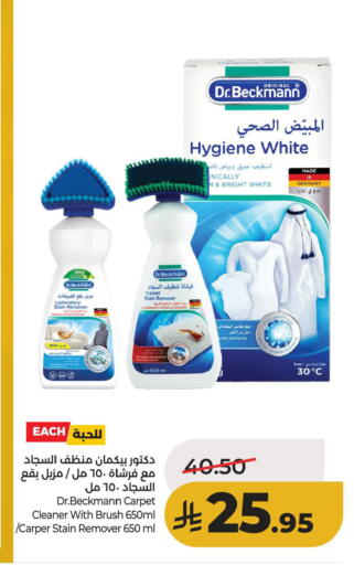 available at لولو هايبرماركت in مملكة العربية السعودية, السعودية, سعودية - الأحساء‎