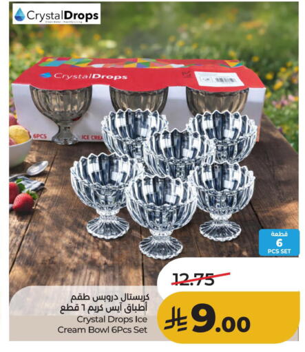 available at LULU Hypermarket in KSA, Saudi Arabia, Saudi - Dammam