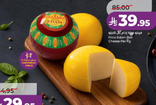 available at لولو هايبرماركت in مملكة العربية السعودية, السعودية, سعودية - حائل‎