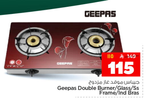 available at هايبر الوفاء in مملكة العربية السعودية, السعودية, سعودية - المنطقة الشرقية