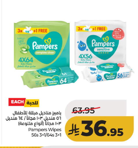 available at لولو هايبرماركت in مملكة العربية السعودية, السعودية, سعودية - حائل‎