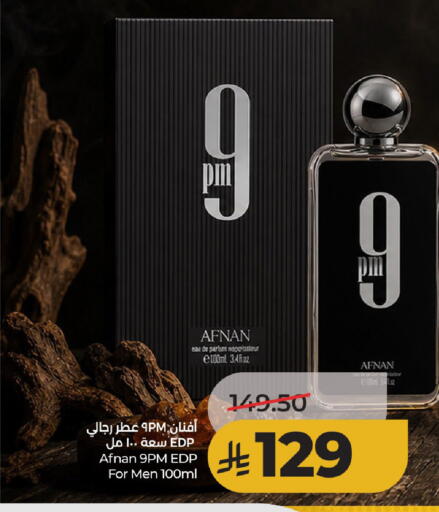 available at لولو هايبرماركت in مملكة العربية السعودية, السعودية, سعودية - حائل‎