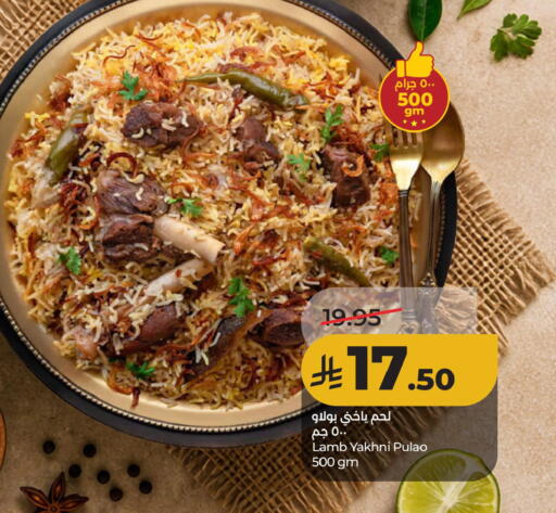 available at لولو هايبرماركت in مملكة العربية السعودية, السعودية, سعودية - الأحساء‎
