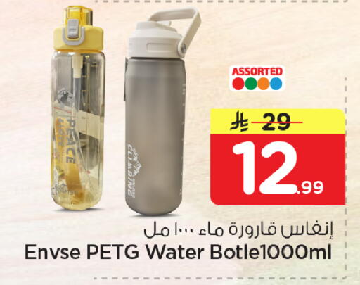 available at نستو in مملكة العربية السعودية, السعودية, سعودية - الأحساء‎