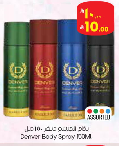 available at ستي فلاور in مملكة العربية السعودية, السعودية, سعودية - الدوادمي