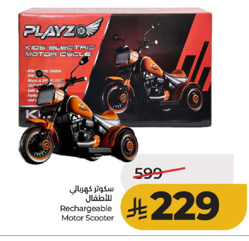 available at لولو هايبرماركت in مملكة العربية السعودية, السعودية, سعودية - حائل‎