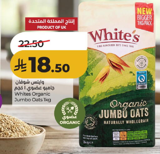 available at لولو هايبرماركت in مملكة العربية السعودية, السعودية, سعودية - حائل‎