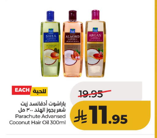 Coconut available at لولو هايبرماركت in مملكة العربية السعودية, السعودية, سعودية - حائل‎