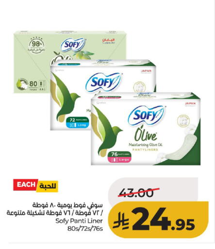 available at لولو هايبرماركت in مملكة العربية السعودية, السعودية, سعودية - حائل‎