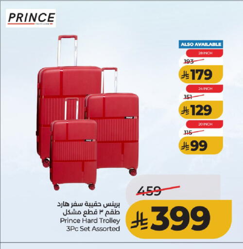 available at لولو هايبرماركت in مملكة العربية السعودية, السعودية, سعودية - حائل‎