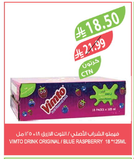 Raspberry available at المزرعة in مملكة العربية السعودية, السعودية, سعودية - سكاكا