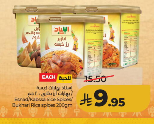 available at LULU Hypermarket in KSA, Saudi Arabia, Saudi - Dammam