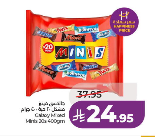 available at LULU Hypermarket in KSA, Saudi Arabia, Saudi - Hail