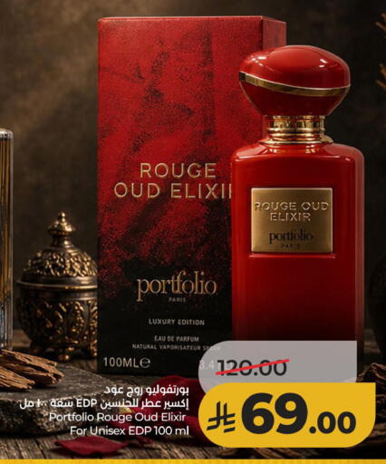 available at لولو هايبرماركت in مملكة العربية السعودية, السعودية, سعودية - الأحساء‎
