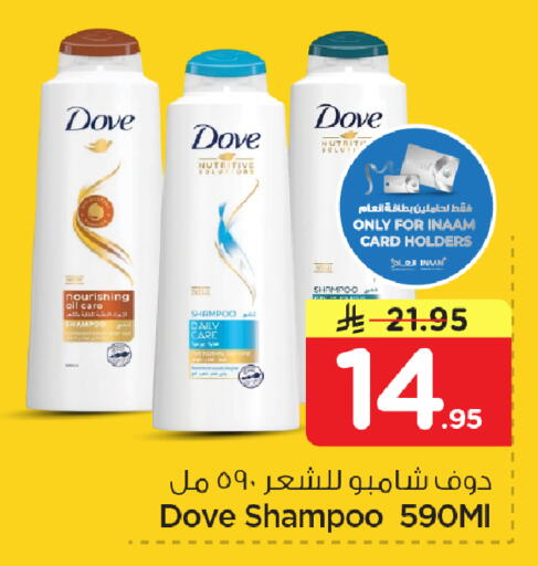 available at Nesto in KSA, Saudi Arabia, Saudi - Al Hasa