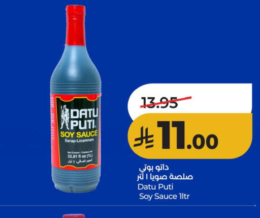 available at لولو هايبرماركت in مملكة العربية السعودية, السعودية, سعودية - الأحساء‎