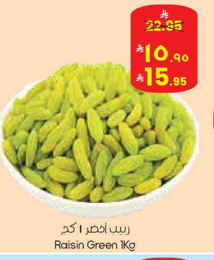 available at ستي فلاور in مملكة العربية السعودية, السعودية, سعودية - الدوادمي