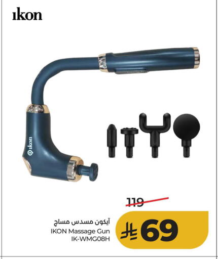 available at لولو هايبرماركت in مملكة العربية السعودية, السعودية, سعودية - الأحساء‎