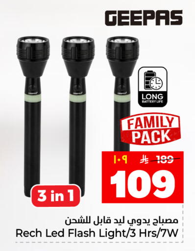 available at هايبر الوفاء in مملكة العربية السعودية, السعودية, سعودية - جدة
