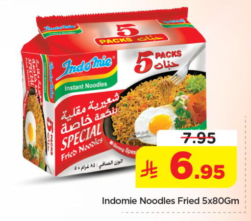 available at Nesto in KSA, Saudi Arabia, Saudi - Al Majmaah